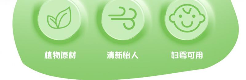 Product Introduction of Northern Hua Tuo Argy Wormwood Dingding Children Cartoon Outdoor Argy Wormwood Lemongrass Essential Oil Anti-Summer Camping Mosquito 5