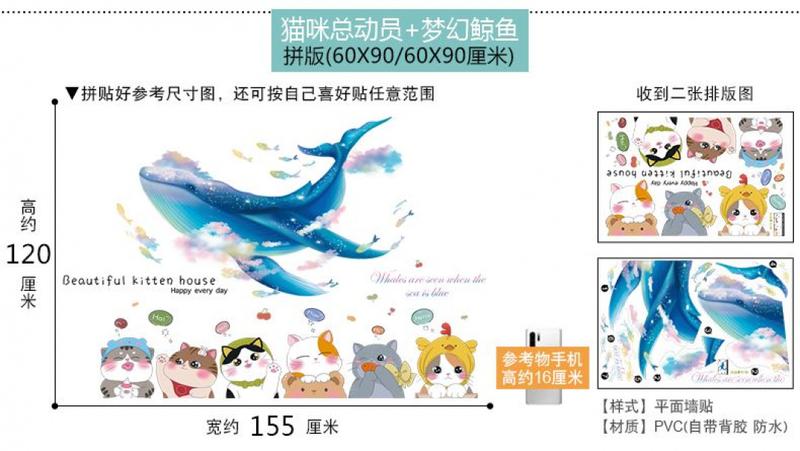 Product Introduction of Giấy Dán Tường, Thiết Kế Hoa Tử Đằng Cá Lớn, Tự Dính, Miếng Dán Tường Sáng Tạo, Đồ Trang Trí Phòng Khách Và Phòng Ngủ, Thích Hợp Để Đồ Trang Trí Phòng 19