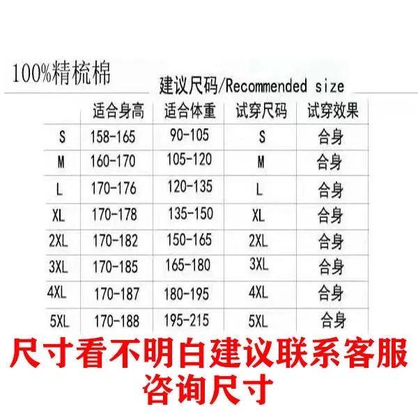 Product Introduction of Áo Thun Slam Dunk, Dành Cho Nam Giới, ngắn Tay Áo, Làm Bằng Cotton Nguyên Chất, Nhân Vật Hoạt Hình Hợp Xu hướng Sakuragi Hanamichi Cặp Đôi Áo Dáng Rộng Vừa Vặn, Quần Áo Nam 2