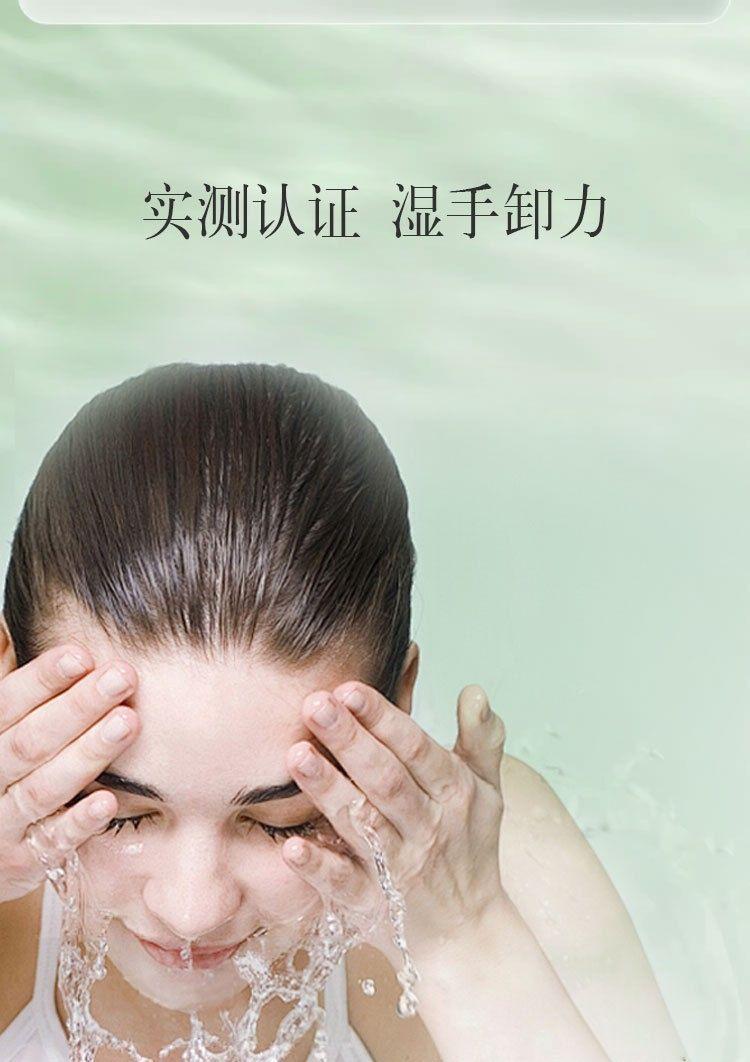 Product Introduction of Plant Extract Cleansing Oil Is Mild and Does Not Stimulate Water Feeling Cleansing Oil Deep Cleansing Face 12