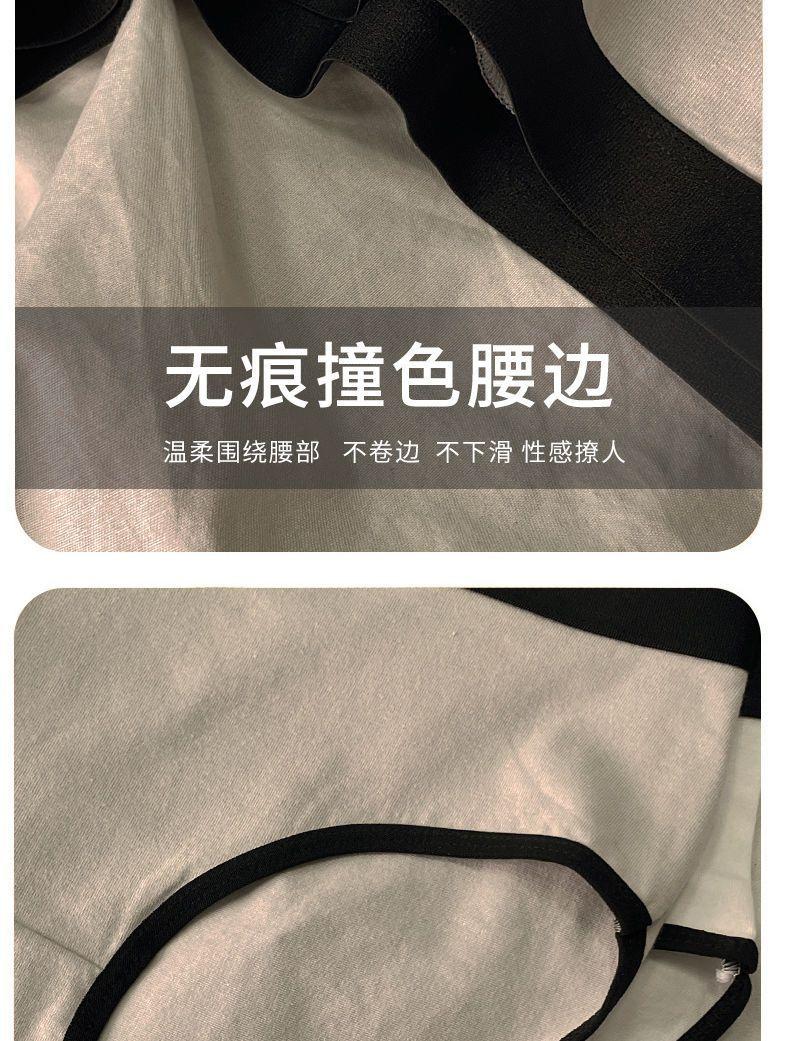 Product Introduction of Đồ Lót Cạp Thường Chất Liệu Cotton, Dành Cho Nữ, Lót Kháng Khuẩn, 100% Cotton, Phong Cách Tiên Phong Thích Hợp Cho Bé Gái Và Học Sinh, Thân Thiện Với Làn Da, Thoáng Khí, Không đường May, 3 Quần Lót 12