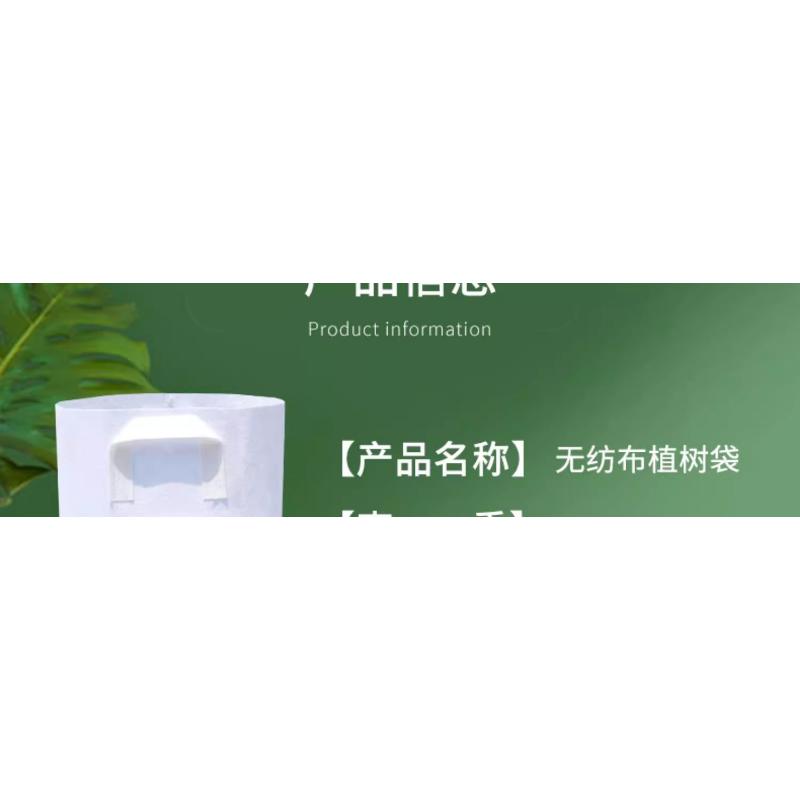 Product Introduction of Non-woven Planting Bag, Thickened Sapling Nutritious Pot For Raising Saplings, Flowers And Vegetables, Large Cloth Flower 35