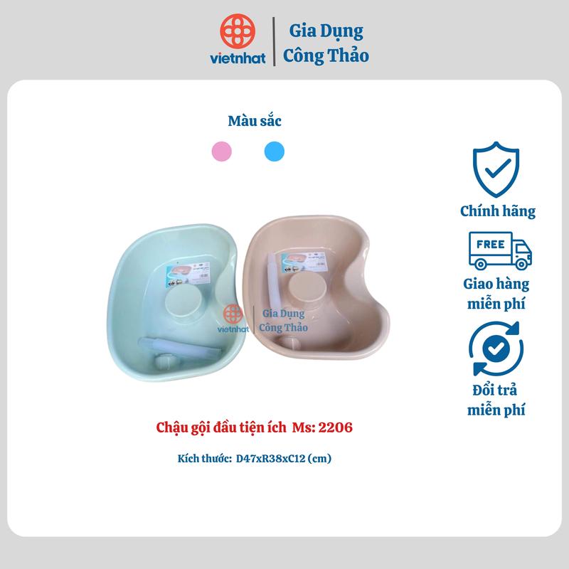 Chậu gội đầu tại giường cho người già, bà bầu, trẻ nhỏ Nhựa Việt Nhật -Thau gội đầu tiện ích (MS: 2206)