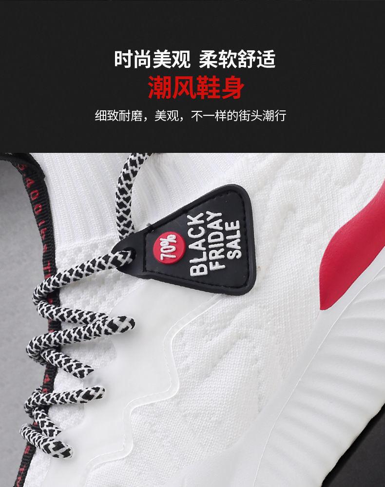 Product Introduction of Men's Shoes Summer Breathable Sneakers Korean Style Trendy Men's Casual Shoes Versatile Mesh Coconut Shoes Old Beijing Cloth Shoes 13