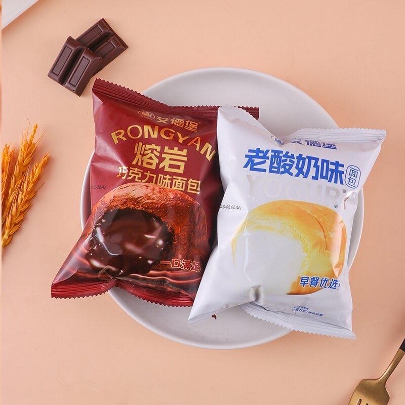 500gr Bánh Mì Nhân Chảy AIDEBAO DATE MỚI ( 7 Bánh ) 4 Vị : Sữa Chua, Socola, Khoai Môn, Bơ Sữa - [ NGÀY IN TRÊN BÁNH LÀ NGÀY SẢN XUẤT - HSD: 90 NGÀY ] - food - Cake Ăn Vặt