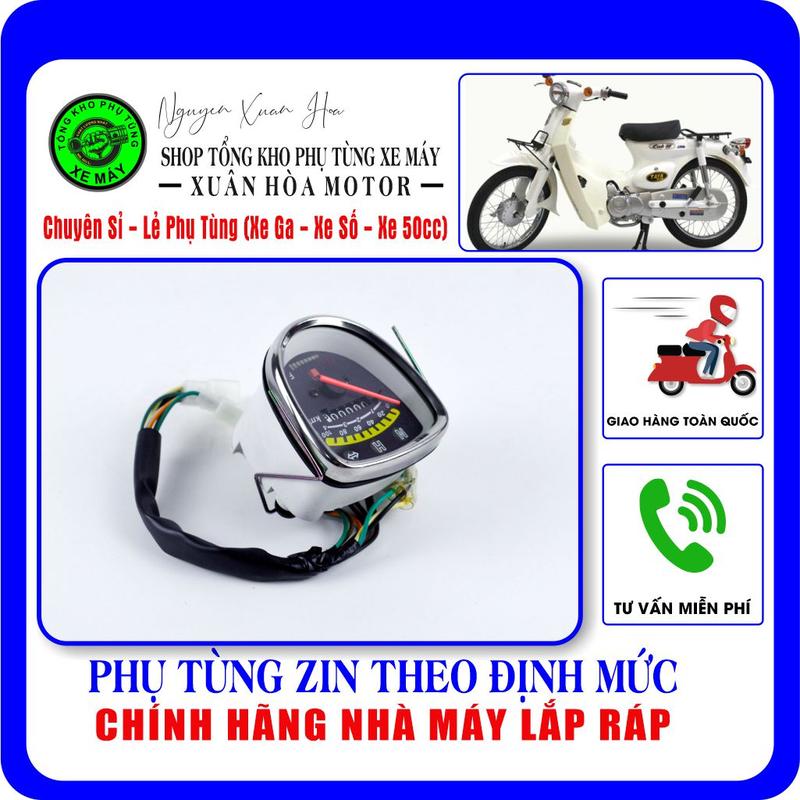 Đồng hồ Odo Cub 78/ Cub79/ Cub80/ Cub cánh én... (Hàng nhập khẩu nguyên chiếc, có báo km/h) Phụ tùng phụ kiện