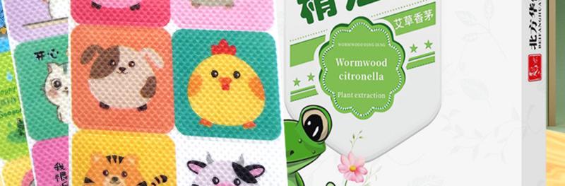 Product Introduction of Northern Hua Tuo Argy Wormwood Dingding Children Cartoon Outdoor Argy Wormwood Lemongrass Essential Oil Anti-Summer Camping Mosquito 3