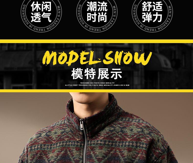 Product Introduction of High-end Ethnic Style Wool Knit Jacket for Men, Autumn Loose Fit, Large Size 560g Heavy Retro Cardigan Sweater Trendy Pedal 19