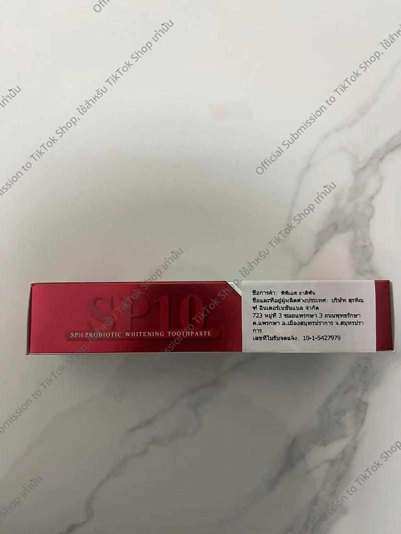 Product Introduction of (แพ็ค 4 ชิ้น) SP-10 ยาสีฟัน ช่วยขจัดคราบฟัน กลิ่น ปาก ลดคราบหินปูน และฟันเหลือง หายใจสดชื่น 5