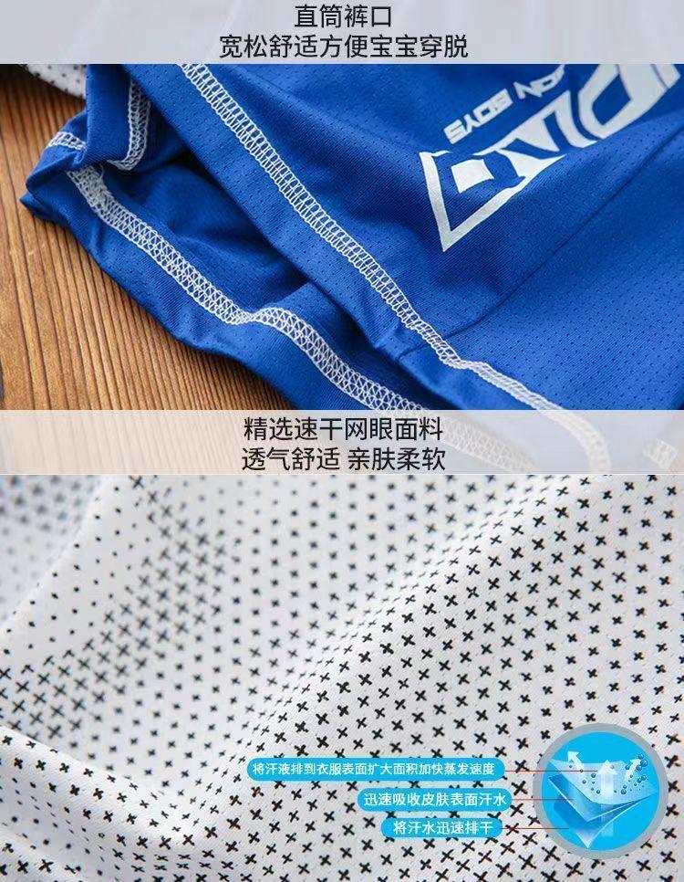 Product Introduction of Bộ Quần Đùi Không Tay Nhanh Khô Mùa Hè, Dành Cho Bé Trai, Đồng Phục Bóng Rổ Thể Thao Trẻ Em, Áo Vest Jersey Mới, Thích Hợp Cho Bé Trai 10 Tuổi, Hợp Xu hướng, Xu Hướng Năm 2025, Có 9568 Người 12