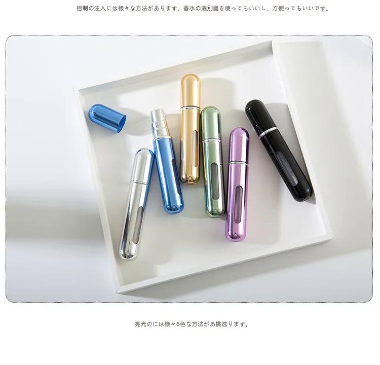 Product Introduction of Bình Xịt Nước Hoa Cầm Tay Mini, Có Sẵn Trong 10ml Và 5ml, Được Làm Bằng Nhôm, Thích Hợp Cho Du Lịch, Bình Đựng Bơm Tự, Lọ Đổ Đầy Trực Tiếp Phía Dưới, Dụng Cụ Rỗng Mỹ Phẩm 16