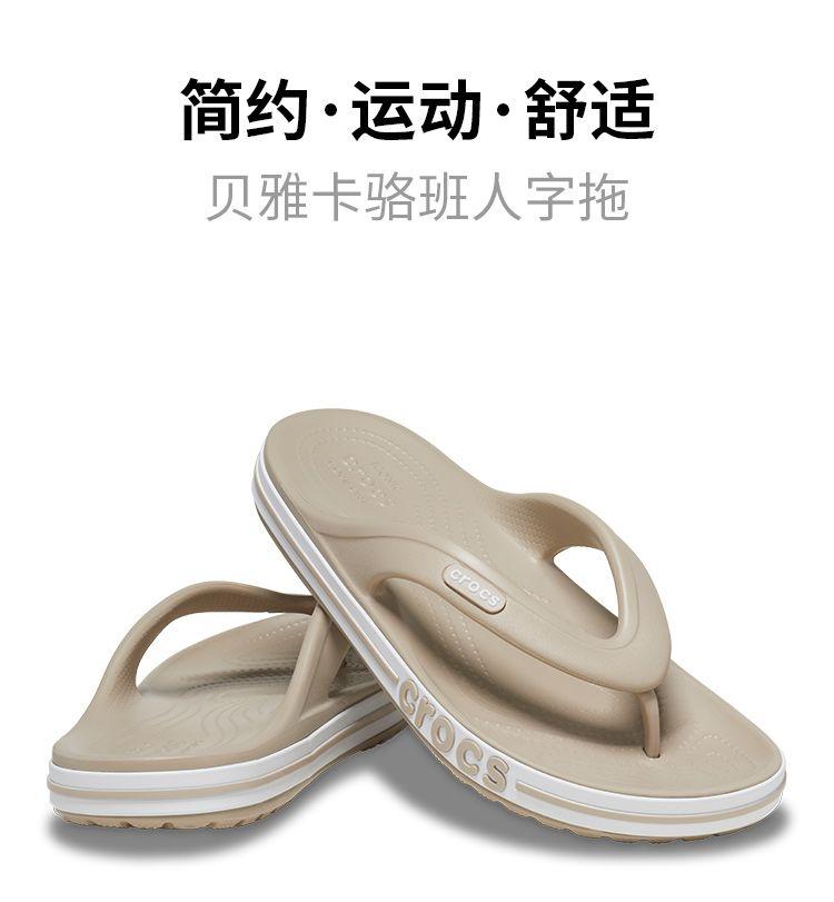 Product Introduction of Dép Xỏ Ngón, Crocs, Carlochi, Dành Cho Phụ Nữ Và Nam Giới, Dép Lê, Giày Đi Biển, Dép Xỏ Ngón Đi Bờ Biển, Giày Đế Bằng, Năm 2024 3