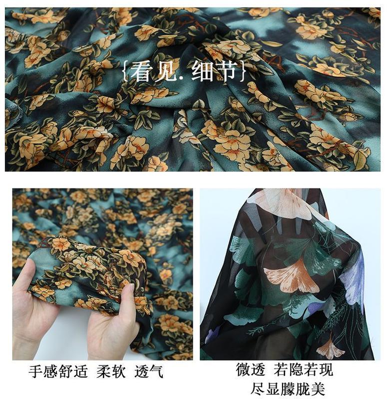 Product Introduction of [binghong] Xinyongjin Printed Pearl Chiffon Fabric Floral Dress Shirt Summer Slightly Transparent Drape Clothing Chiffon Fabric Wholesale 27