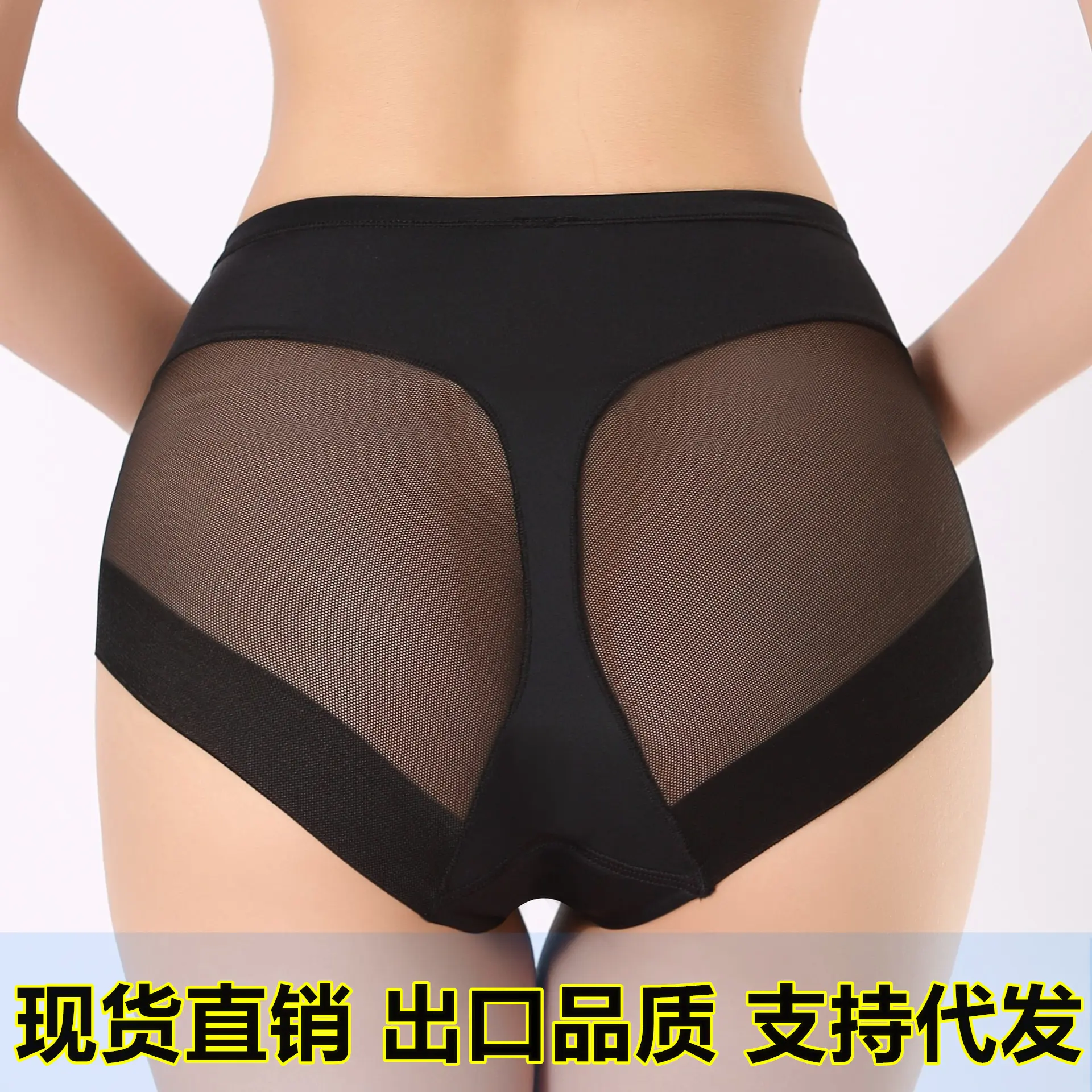 Đồ Lót Lưới Trong Suốt, Gợi Cảm, Cạp Thường, Ngoại Cỡ, Quần Sịp Cotton Mỏng Và Thoáng Khí Của Phụ Nữ, độn Hông, Thiết Kế Liền Mạch