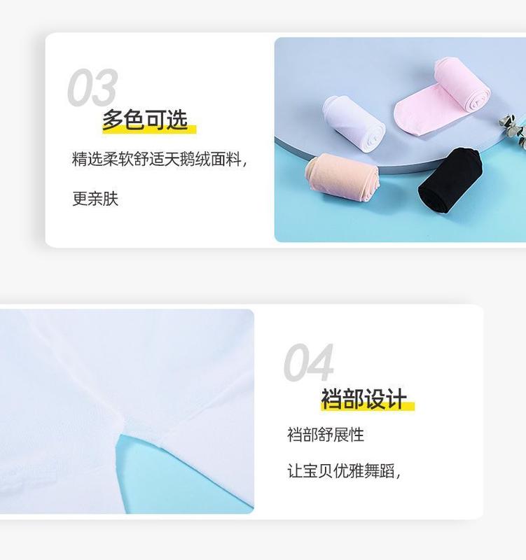 Product Introduction of Children's Dance Socks Spring and Summer Thin Girls Leggings Student Leggings White Stockings Dance Leggings 23