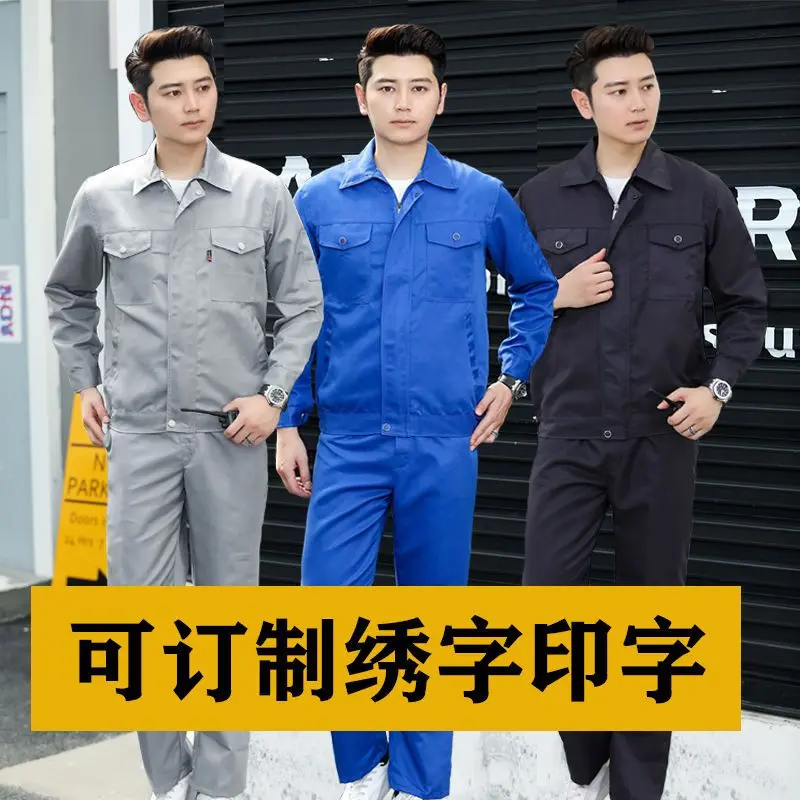 Bộ Quần Áo Làm Việc Mùa Xuân Và Mùa Thu Quần Nam Quần Áo Bảo Hộ Lao Động Nhà Máy Phục Vụ Sửa Chữa Ô Tô Đồ Trang Trí Tùy Chỉnh Dày Dặn Chống Mài Mòn