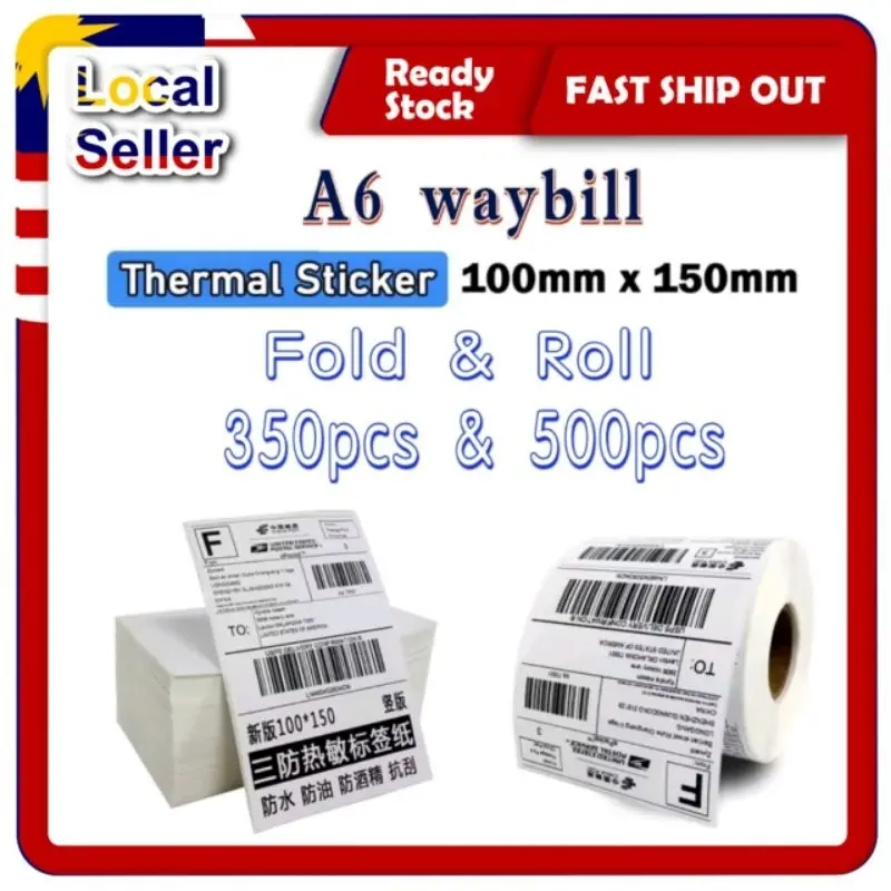 (A6 size) Thermal Stiker 350/500pcs High Quality AWB/Air Waybill Thermal Paper 100×150mm