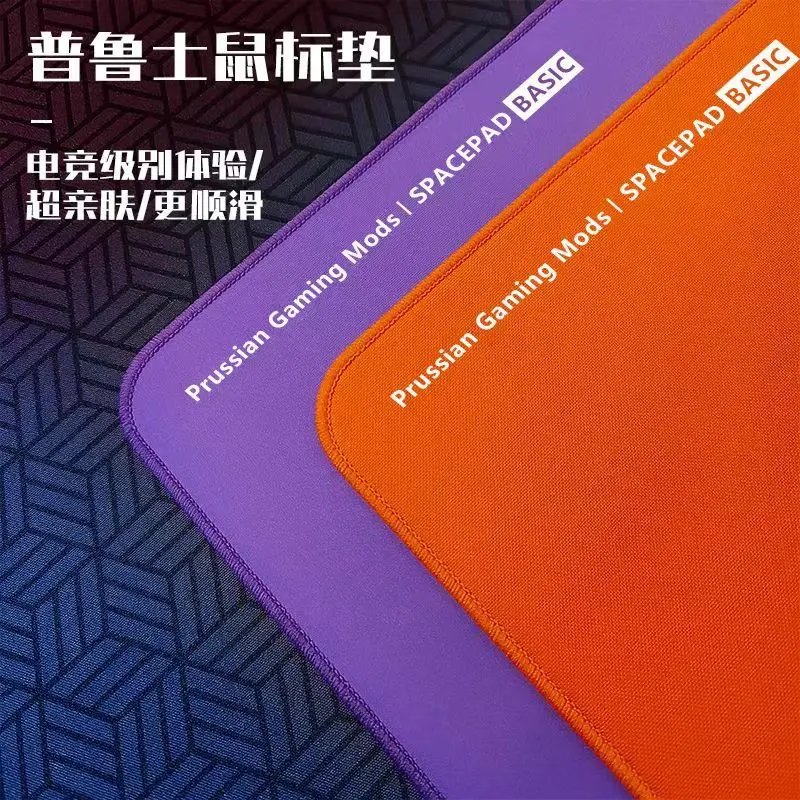 Tấm lót chuột trượt lớn, Spacepad, Thân thiện với da Phổ Nhĩ, Siêu mịn, Bề mặt thô, Thích hợp cho trò chơi FPS, Thể thao điện tử CSGO, Qckheavy 1
