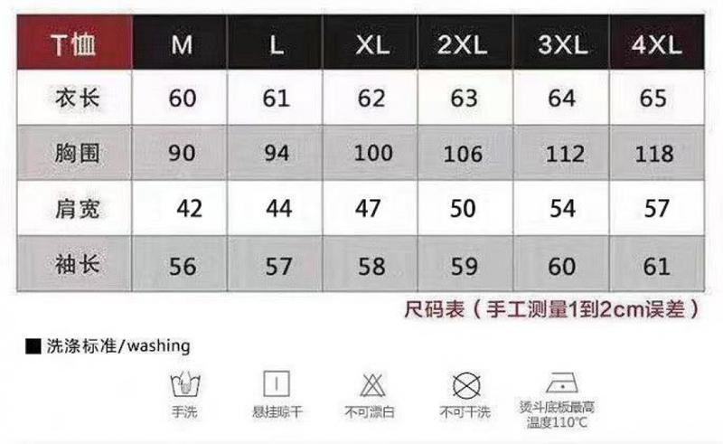 Product Introduction of Áo Thun Dài Tay, Màu Mơ Mùa Thu, Dành Cho Học Sinh Nữ, Dáng Rộng Vừa Vặn, Phong Cách Hàn Quốc, Ngoại Cỡ Ins, Quần Áo Che Nắng, Hàng Mới Về 2022 3