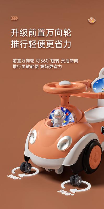Product Introduction of New Swing Car Children's 1-3-Year-Old Boys and Girls Bobby Car Drop-Resistant Free Shipping Four-Wheel Multifunctional Toy Car 6
