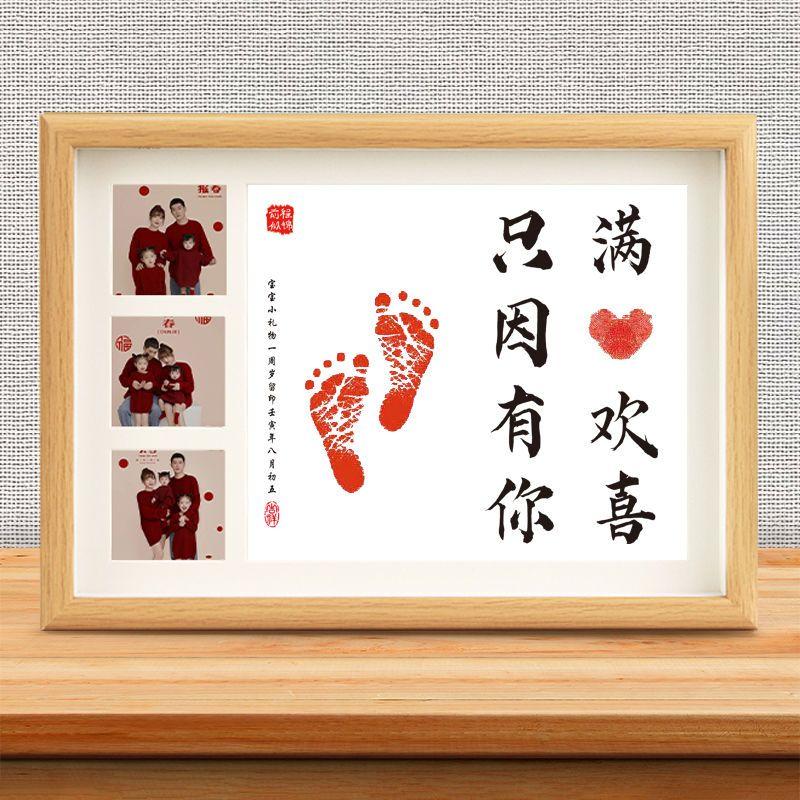 Khung Ảnh Tay Và Chân Em Bé Tùy Chỉnh, Có Thể Tùy Chỉnh, Cho Tháng Đầu Tiên, 100 Ngày Và Tuổi, Tạo Kỷ Niệm Vĩnh Viễn, Cho Em Bé, Ảnh Chân Và Chân, Ảnh Zhuazhou Thai Nhi Cho Bé 6