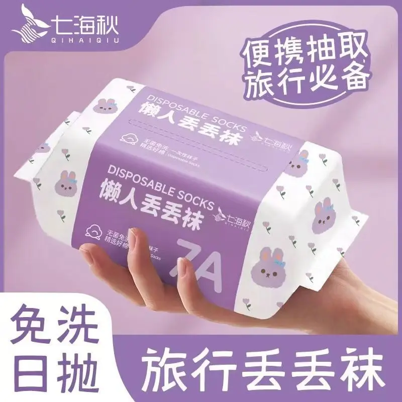Disposable socks for men and women, non washable, sterile, mid tube socks, portable for business trips, disposable for daily use, student training, sweat absorption, odor prevention