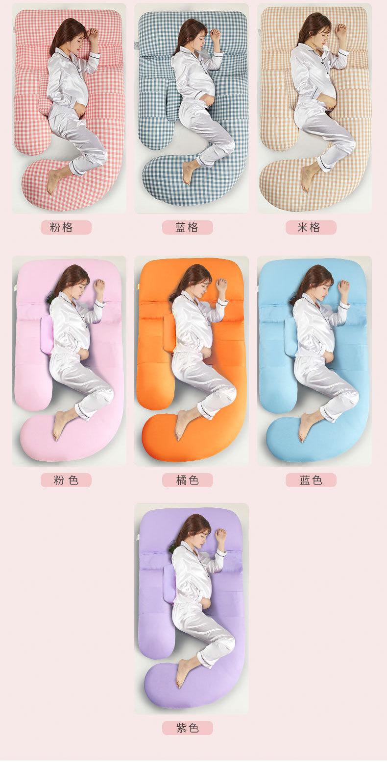 Product Introduction of Sleeping Aid Pregnancy Pillow G Pillow Waist Pillow U-Shaped Sleeping Pillow Pregnant Women Leg Lock Pillow Pillow Inner Wholesale 18