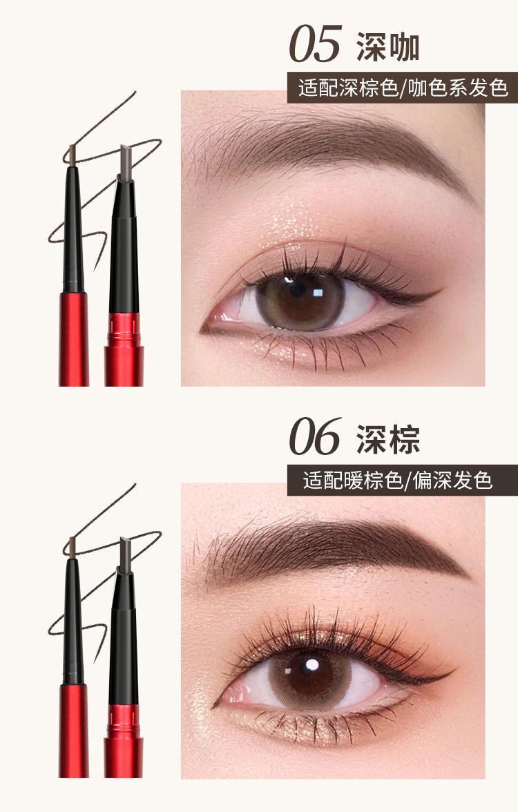 Product Introduction of Bút Chì Kẻ Lông Mày Hai Đầu, Mi Shi Qi, Cực Mỏng, Không Thấm Nước Và Chống Mồ Hôi, Lâu Trôi, Chống Lem, Bút Chì Kẻ Lông Mày Trang Điểm, Sử Dụng Kép, Xoay Tự Động, Thích Hợp Cho Lông Mày Nữ Phấn Phủ Cosmetic Mỹ Phẩm Women 9