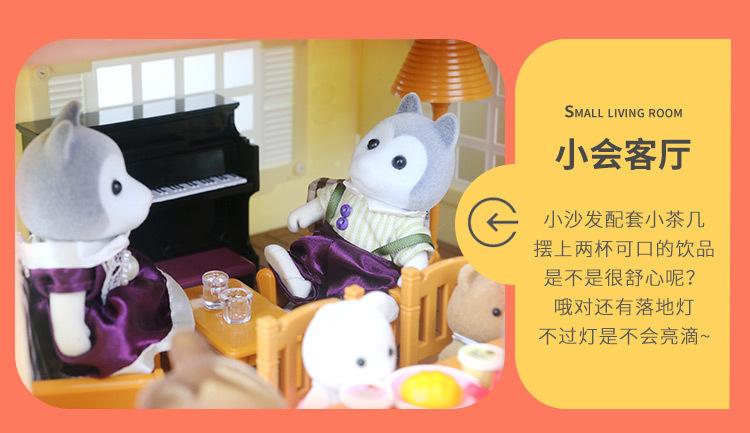 Product Introduction of Forest House Villa Suit Toy Senbeier Forest Baby Family Mini Rabbit Girls Playing House Toy Model 22