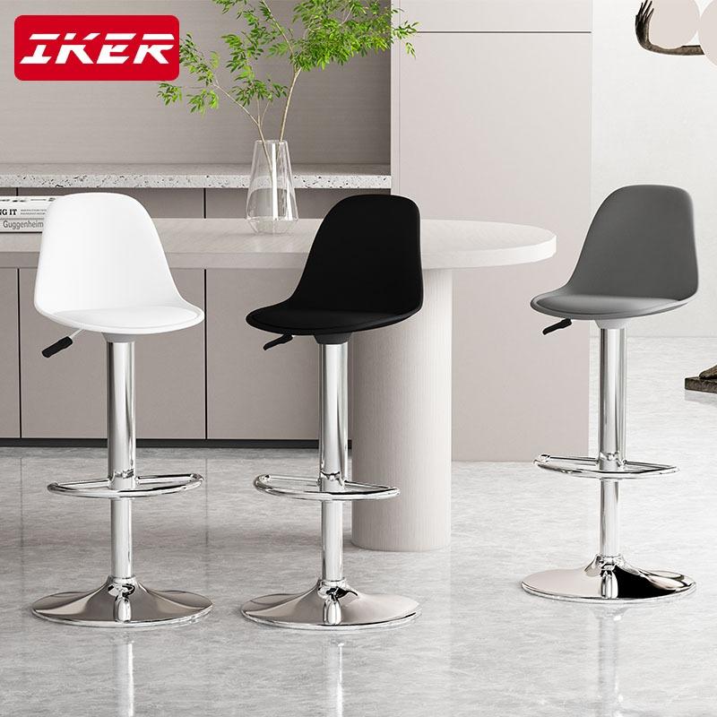 Ghế bar nâng hạ ghế xoay đơn giản hiện đại ghế bành sảnh trước ghế tròn chân cao Eames
