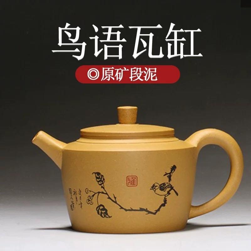 Ấm Tử Sa Đất Khoáng  Đủ Mẫu Mã Chốt Trên Live 8