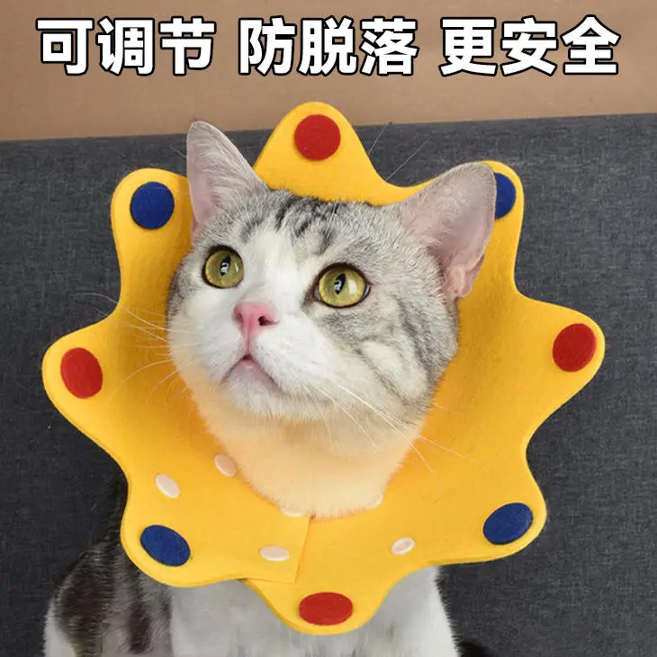 Elizabethan Collar for Cats and Dogs, Neck Wrap, Head, Anti-, Anti-Bite Pet Recovery Collar, Anti-Bite Pet Dishonesty Collar