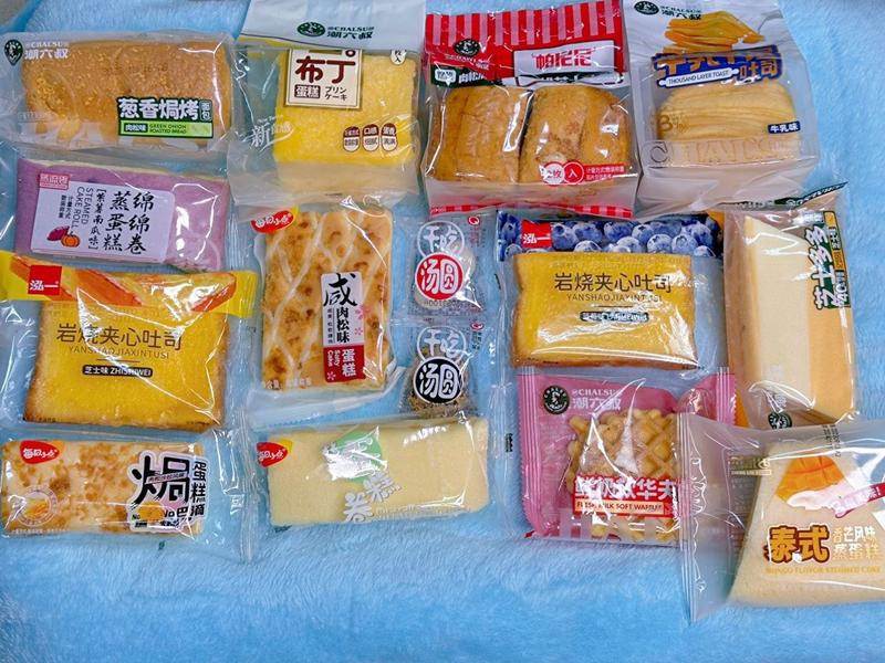 Product Introduction of Bánh mix Thùng 2 kg (cả thùng) !ngày in trên bánh là ngày sản xuất, hạn dùng từ 3-6 tháng! Thức Ăn Food 1