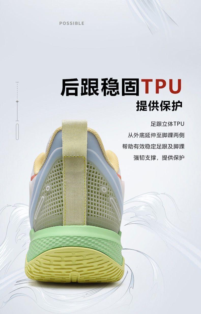 Product Introduction of [2735 People Collection] Light Luxury Genuine Men's New Breathable Basketball Shoes Anti-Slip Air Cushion Shock Absorption Rebound Running Shoes National Trend Sports Shoes 12