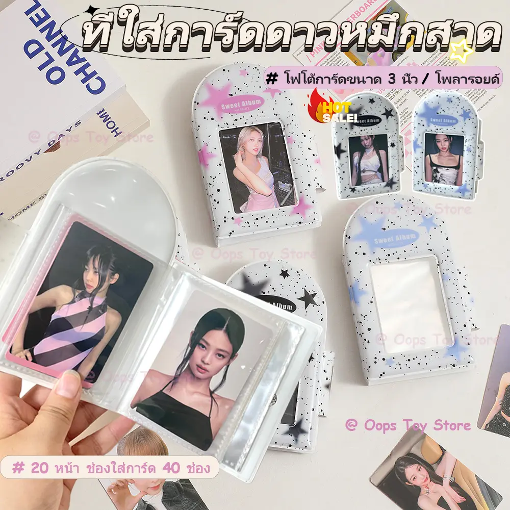 อัลบั้มรูปภาพ PVC สไตล์เกาหลี 3 นิ้ว ช่องใส่การ์ด 40 ช่อง สําหรับใส่โฟโต้การ์ด ไอดอล