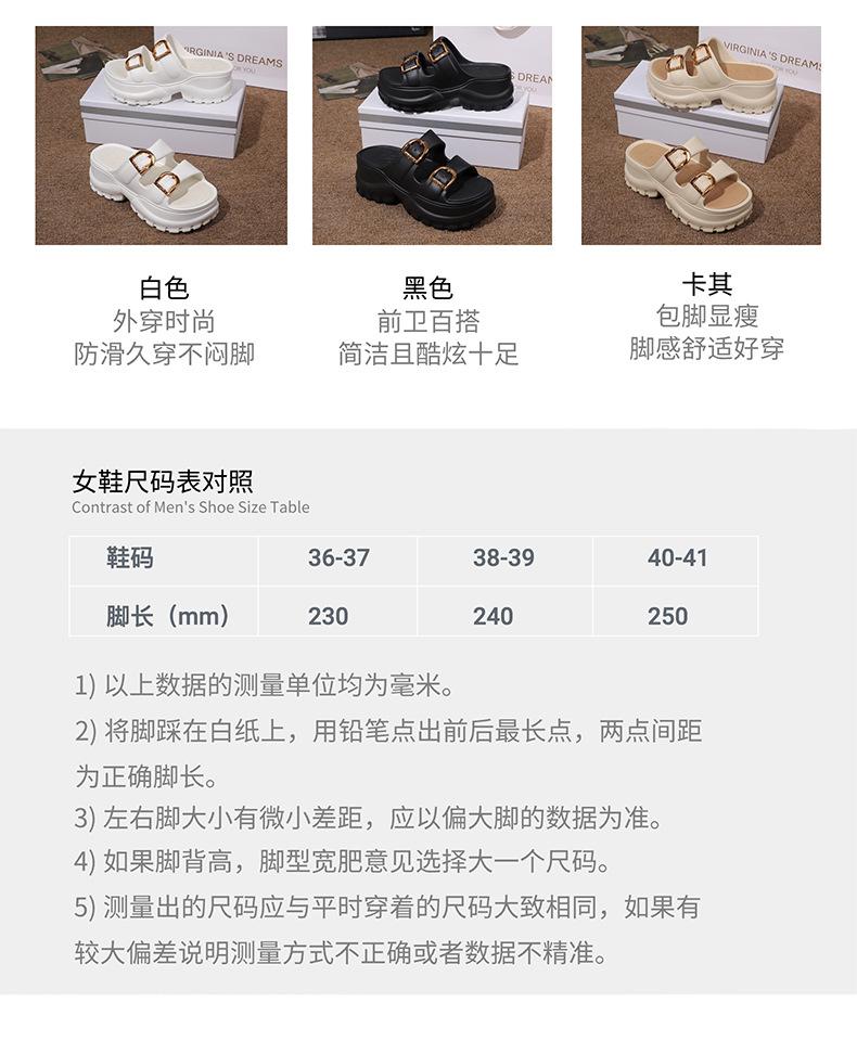 Product Introduction of Dép thời trang cho nữ, có kích thước 36-41, không thấm nước và không trơn trượt, đế dày 6cm, mềm mại và thoải mái, được làm bằng vật liệu EVA đàn hồi cao, đế cao, hỗ trợ insole thiết kế DIY, rất thích hợp cho du lịch ngoài trời và bãi biển 0