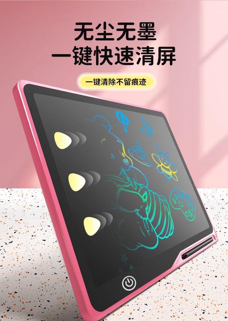 Product Introduction of Children's LCD Handwriting Board Small Blackboard Early Education Teaching Aids Baby Home Early Education Set Toy Graffiti Painting Drawing Board 8