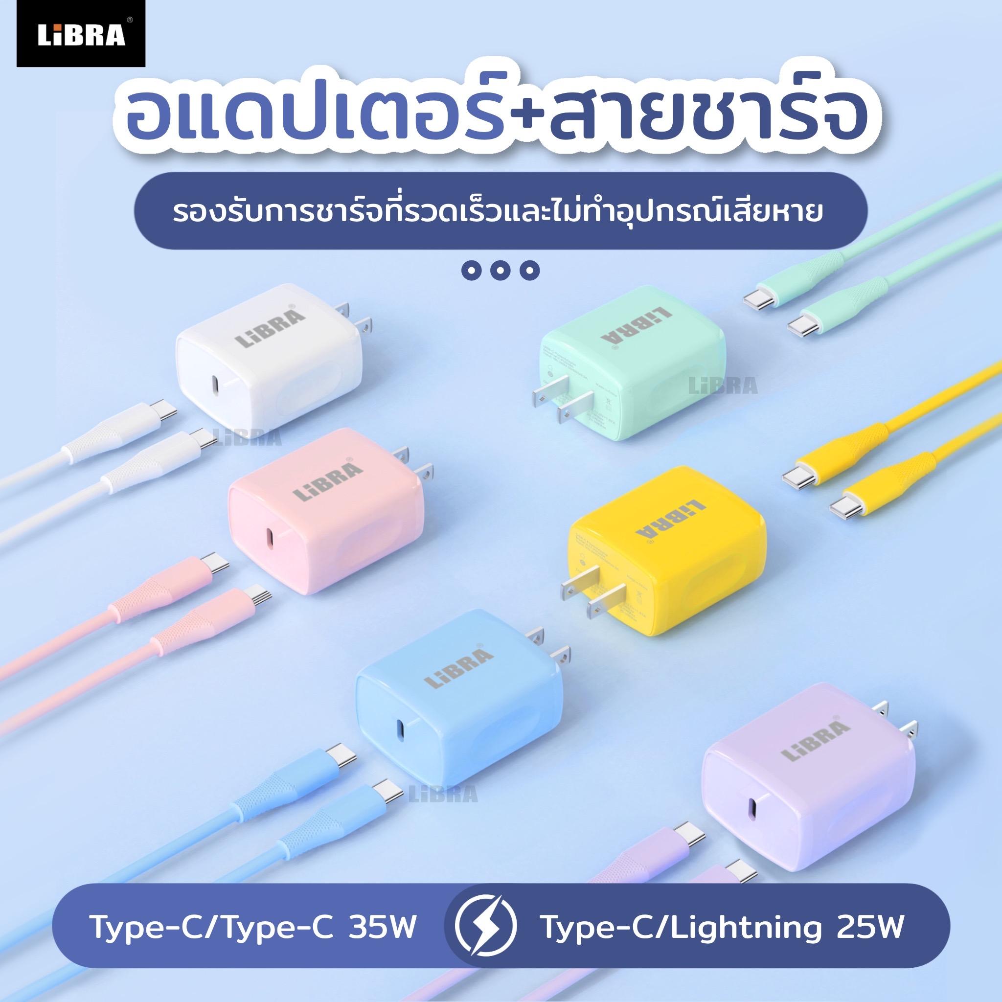 พร้อมกล่อง  จัดส่งจากประเทศไทย ชุดชาร์จ สายชาร์จ Data Cable Type-c 25w PD สาย Fastcharge 1M Type-c t