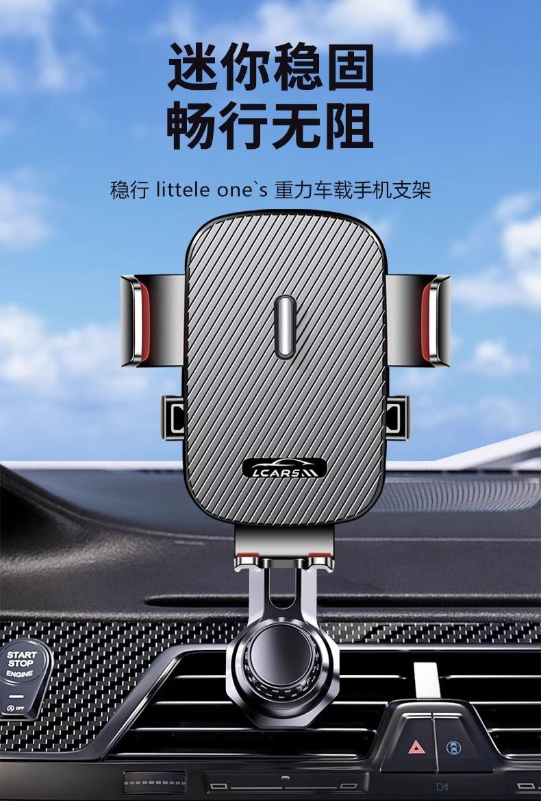 Product Introduction of 2025 New Car Air Vent Mount for Mobile Phone, Extended Universal Car Navigation Support Hook tripod  fish power  bank tripod  stand  phone nd  filter  iphone 1