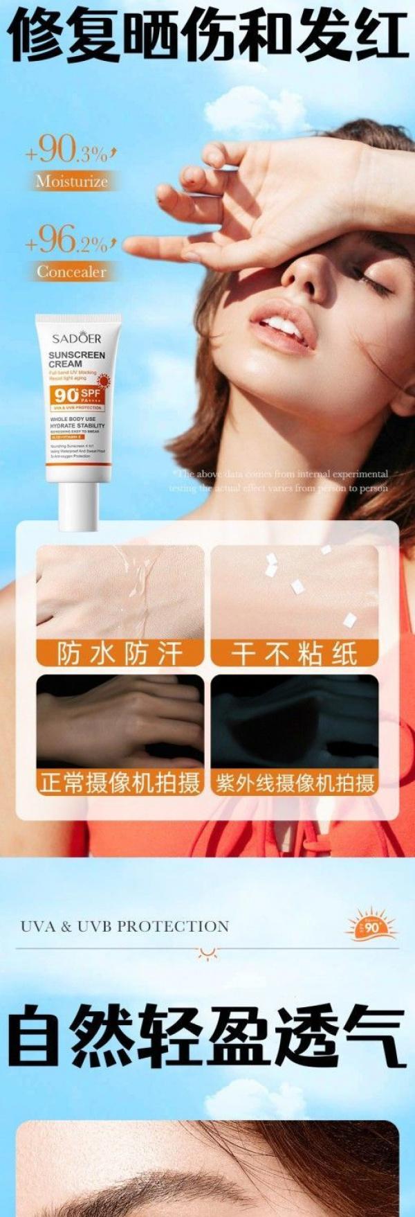 Product Introduction of High Power Whitening Sunscreen Lotion Facial Body Isolation Sunscreen Lotion Spf90 + Isolation UV Protection Waterproof for Men and Women Skincare Skin Repair Comfort 9