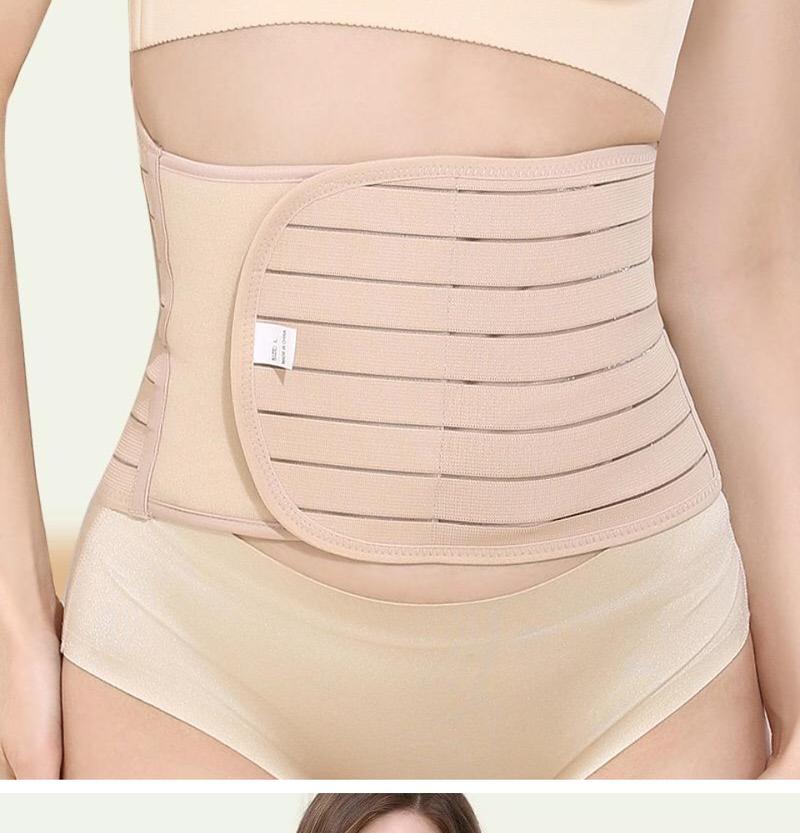 Product Introduction of Dụng Cụ Bó Bụng Sau Sinh, Dây Đai Bó Bụng Sau Sinh, 3129 3