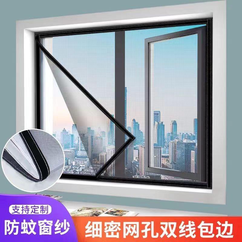 Rèm cửa sổ ô tô, tùy chỉnh, màn cửa sổ chống muỗi, tự lắp đặt, không cần đục lỗ, Velcro và dải tự dính, thích hợp cho gia đình, màn cửa sổ 5