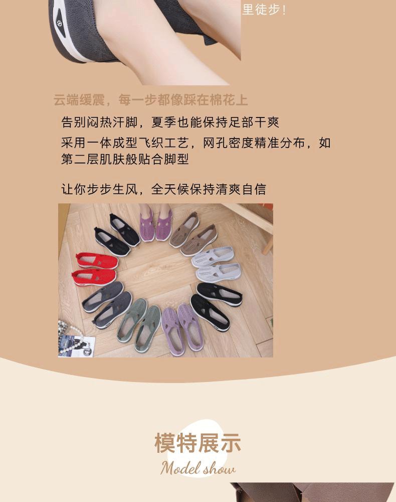 Product Introduction of Cross-Border Dropshipping Mom Shoes Summer Breathable Sandals Non-Slip Soft Sole Elderly Shoes Women Casual Shoes Middle-Aged and Elderly Walking Shoes 3