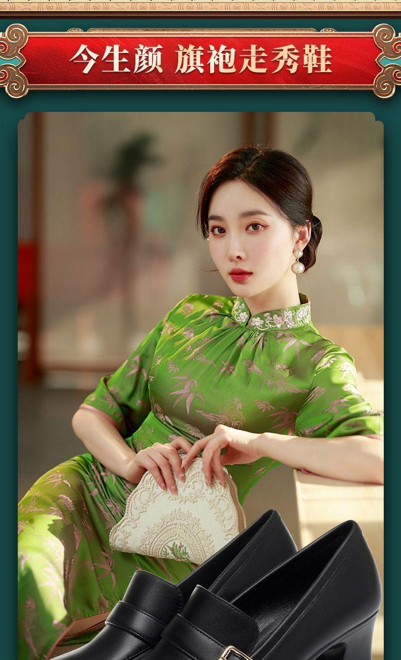 Product Introduction of Giày Cao Gót, Siêu Mềm, Cắt Sâu, Không Thấm Nước, Phong Cách Catwalk Sườn Xám, Làm Cho Bạn Trông Cao Hơn, Giày Lười, Giày Của Mẹ, Thích Hợp Cho Catwalk, Làm Bằng Da, Có Khóa Nữ Shoes 1