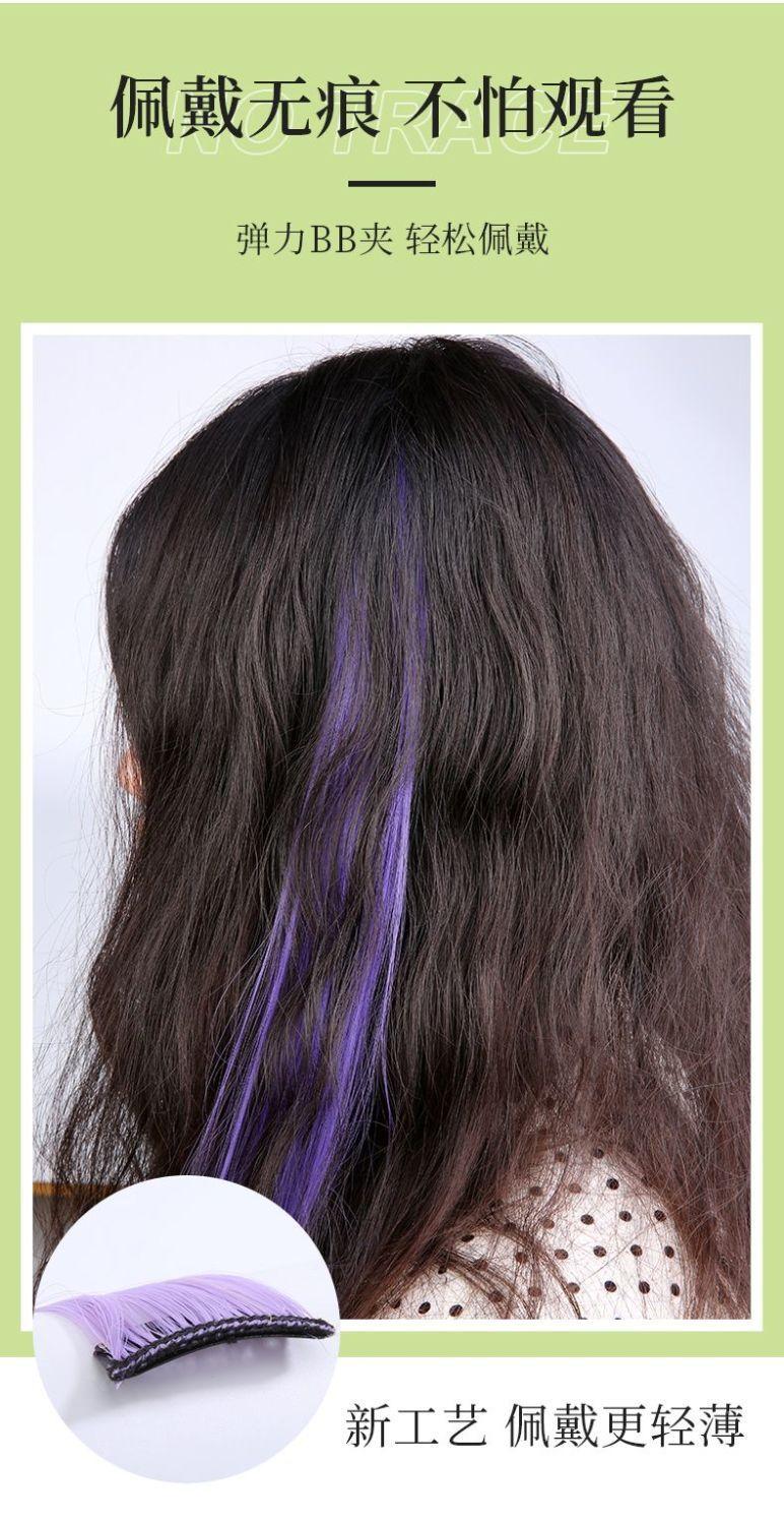 Product Introduction of Wig Set Women's Long Hair Color Ear-Hanging Patch Highlight One Piece Short Hair Seamless Hair Extension Gradient Ear-Hanging Hair-Dyeing Piece 3