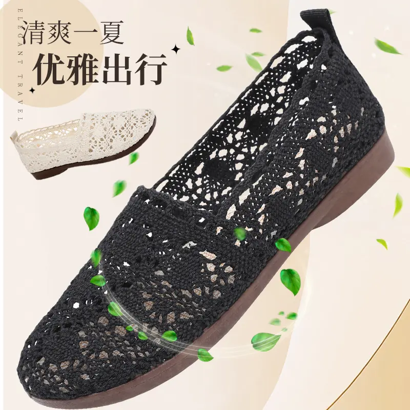Summer Mesh Shoes Breathable Mesh Cloth Shoes Shallow Mouth Hollow-out Lace Shoes Soft Bottom Casual Mom Shoes 2025 New Cheap Beautiful Comfortable Lightweight
