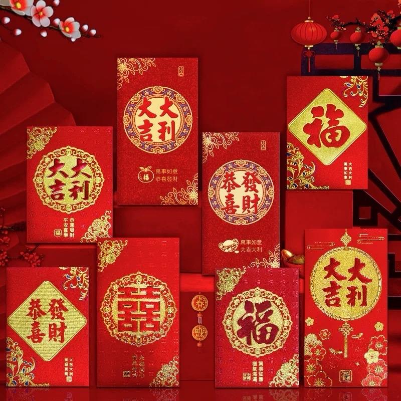 Bao Lì Xì  Hộp 15-18 Cái Cao Cấp, Bao Lì Xì Chữ Trung Hoa