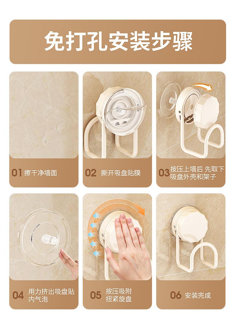Product Introduction of Creative Big Mouth Wall-Mounted Multi-Functional Storage Sucker Hook Cutting Board and Chopping Board Stand Household Installation-Free Storage Rack Removable Washable Reusable pan  organizer 16