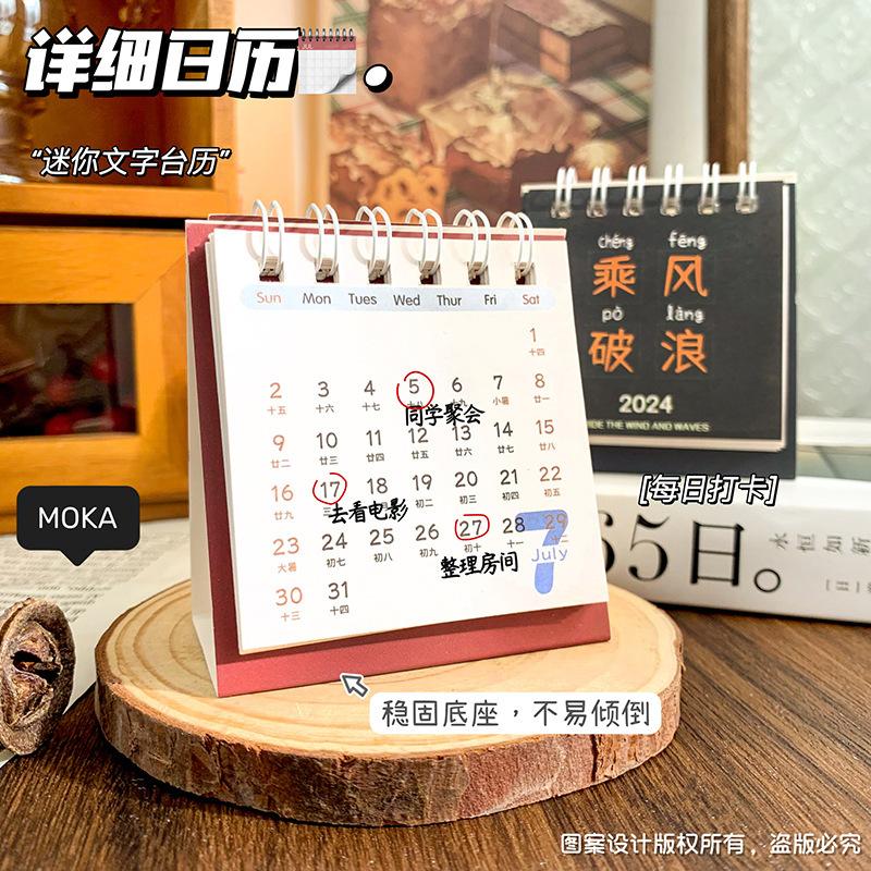 Product Introduction of Mini 2024 Inspirational Chinese Desk Canlendar 10