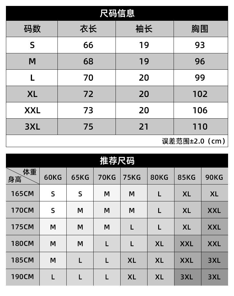 Product Introduction of Áo Thun Lính, Áo Phông Rằn Ri Co Giãn Thoáng Mát 0